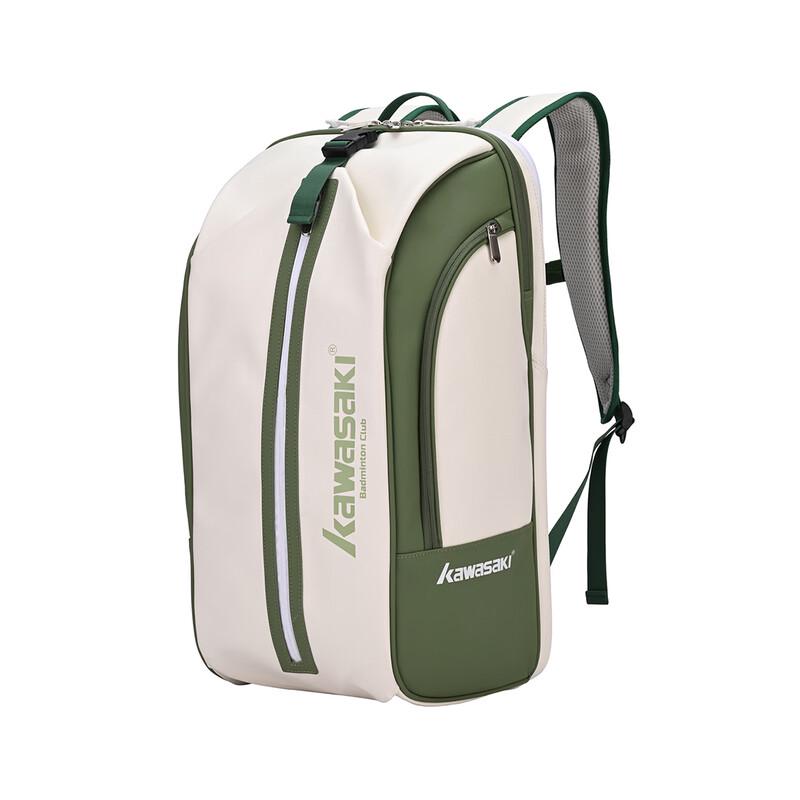 KAWASAKI Unisex Badminton Backpack with Shoe Compartment