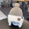 Children's Korean-Style Knitted Earmuff Hat: Warm, Windproof, Versatile Winter Pullover Wool Hat