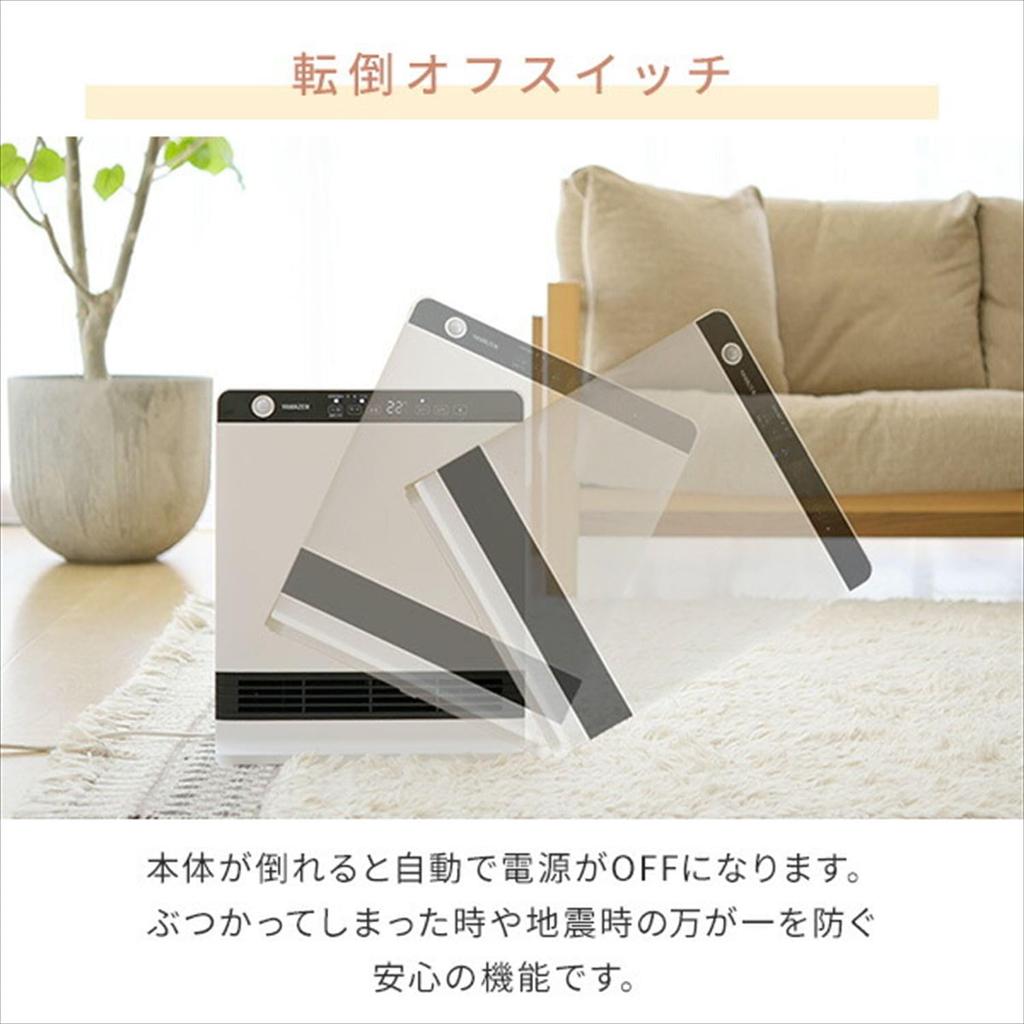 Heater Panel Ceramic Heater Temperature Sensor Large Air Volume [Yamazen] Sensor/Human DSF-VU12(W)