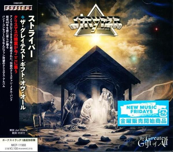 

CD STRYPER Greatest Gift Of All MICP11988 AVALON 2025 Japan Obi Metal