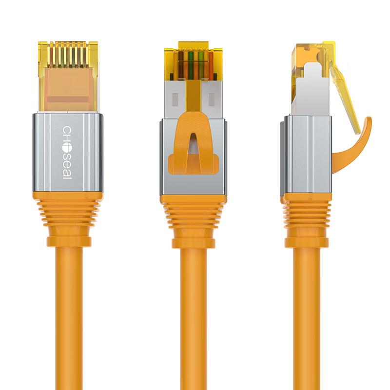 CHOSEAL CAT6A Double Shielded Ethernet Cable