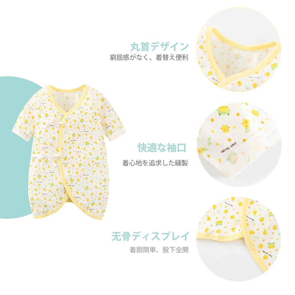 Litchii Guusii Newborn Baby Combi Short Baby Underwear Cute Sizes Underwear, 6-Piece Set, Undershirts, Undershirts, 100% Cotton, Clothes, Rompers,