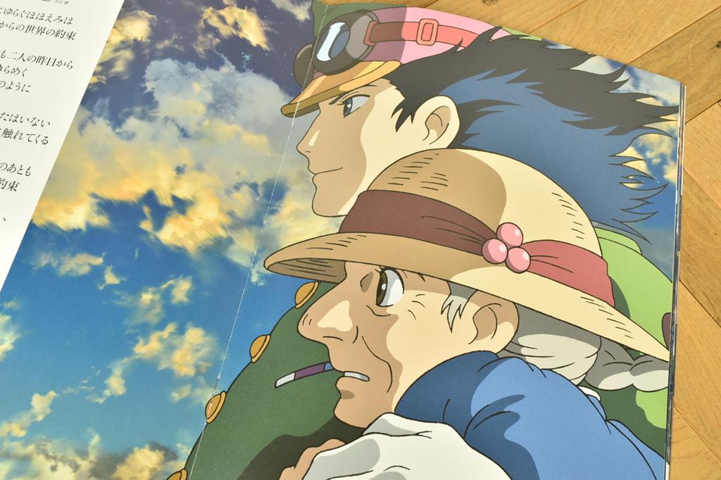 Ghibli Howl's Moving Castle Theater Pamphlet 2004 Reprint (2022)