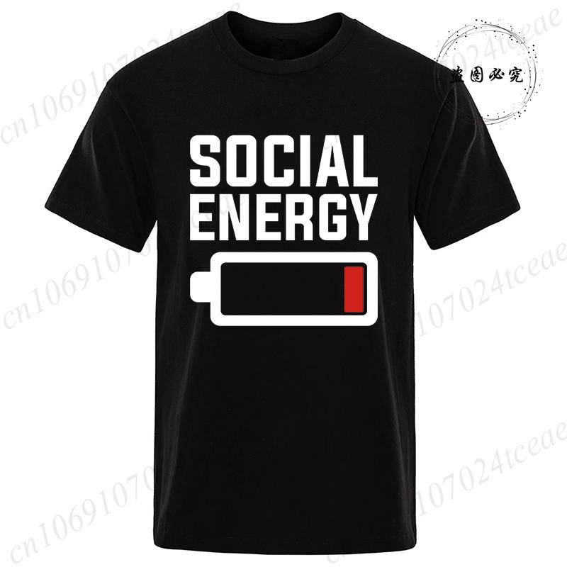 New Fashion T-Shirt Mens Ladies Unisex My Social Battery Introvert Print Sports Tees Casual Tshirt Men Unisex Fashion Tshirt Top