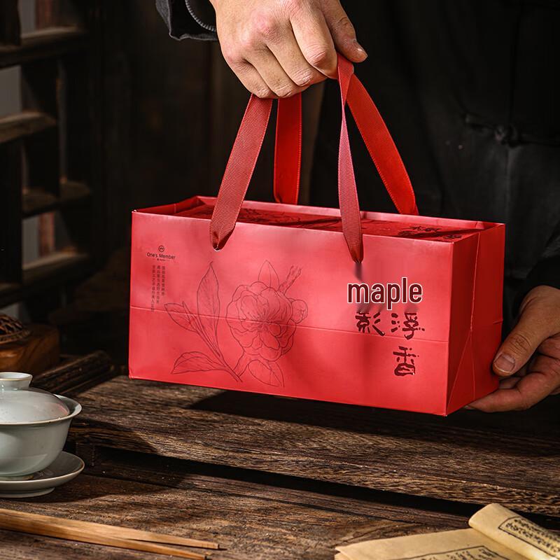 One's Member Tanyang Gongfu Black Tea Gift Box