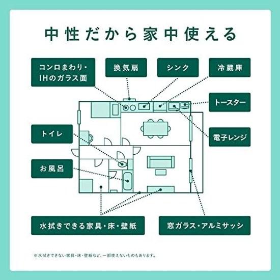 Utamaro Cleaner Refill 350 Milliliters (2 Pieces)