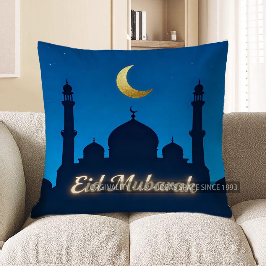 2D Eid Mubarak: Moon & Mosque Design Pillow Cover Pattern Cushion Cover Suitable For Sofa Bedroom Car Pillow Cover