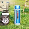 Tiger 2L Stainless Steel Sport Thermos Bottle