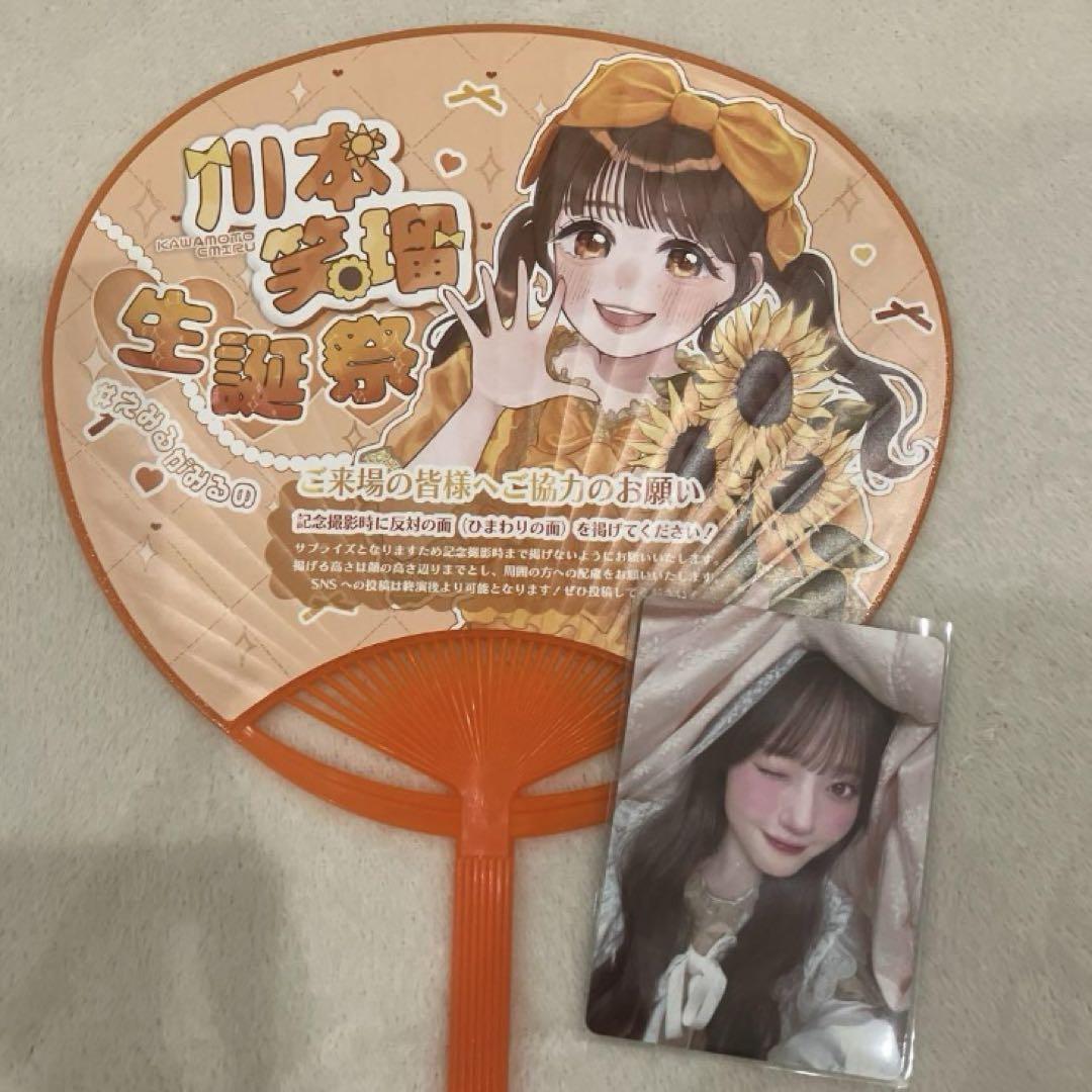 

[USED] Price not reduced CUTIE STREET Kawamoto Eru Birthday Trading Card