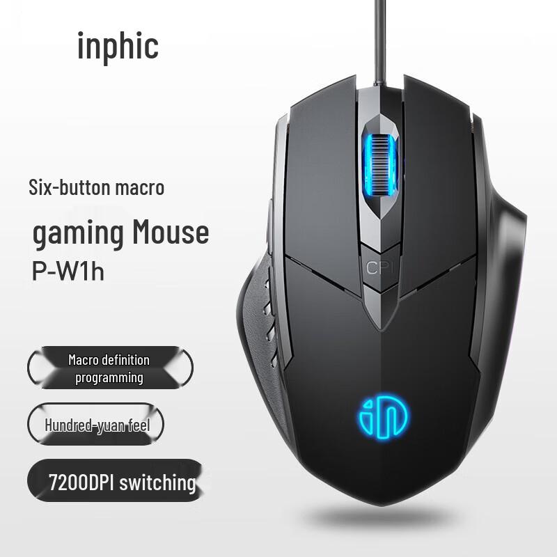 

INPHIC W1 Wired Ergonomic Gaming Mouse
