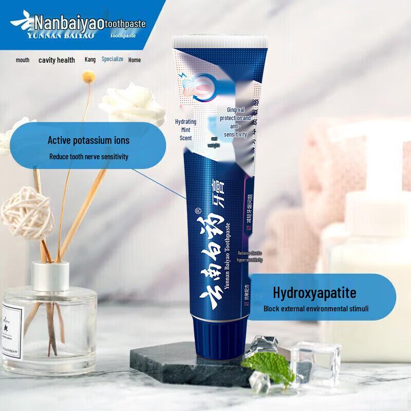 

Yunnan Baiyao Double Effect Anti-Sensitive Fluoride Toothpaste