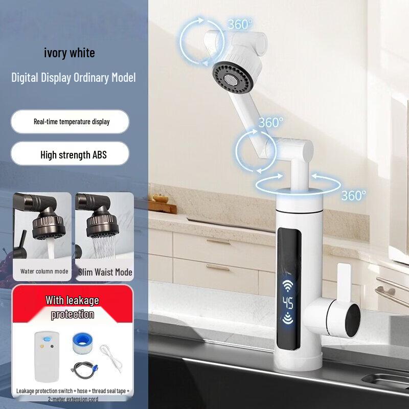 Yingtang Digital Electric Hot Water Faucet