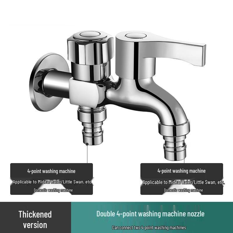 Honggong Dual Washing Machine Faucet