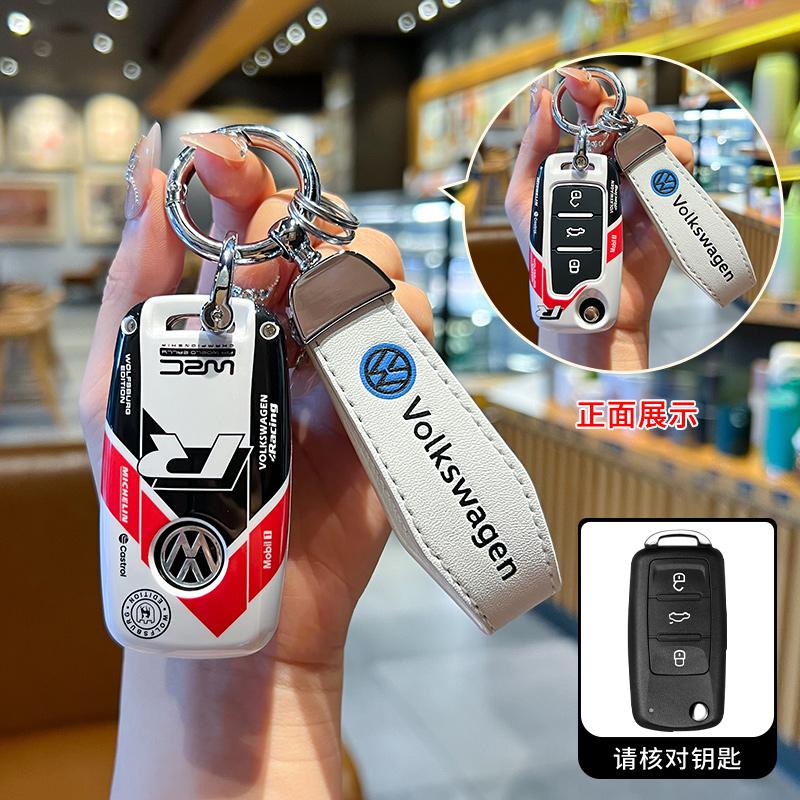 Für VOLKSWAGEN VW ABS Style Auto Klappschlüssel Hülle Schale Fernbedienung Halter Für VW Volkswagen Polo Tiguan Passat B5 B6 B7 Golf 4 5 6