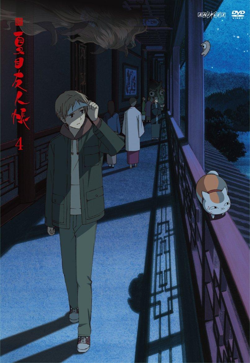 

Natsume s Book of Friends 4 [DVD]