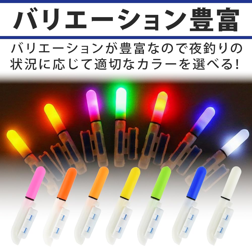 Night fishing rod tip light, fishing gear, compact, waterproof, always