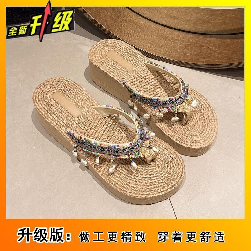 Cool Slippers Thick-soled Seaside Travel Vacation Wind Beach Shoes Women 2025 Summer Fashion Versatile Comfortable Flip-flops Women