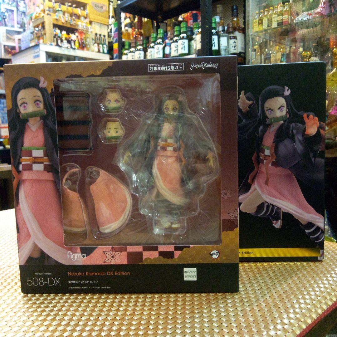 

[USED] Nezuko Max Factory Figma
