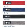 Petio Porta Size L Leash, Black,