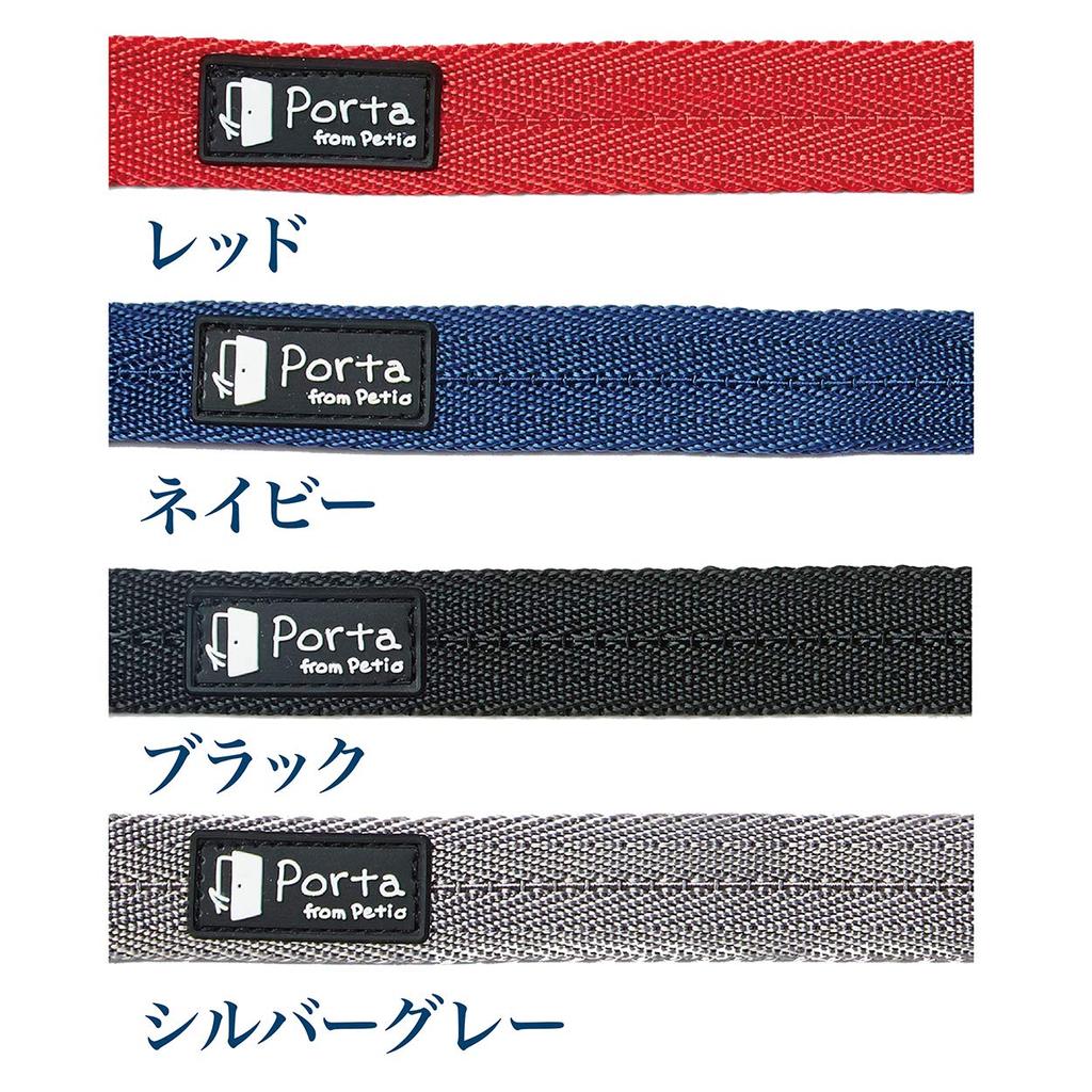 Petio Porta Size L Leash, Black,
