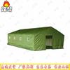 Fengao Thickened Cold-Proof Insulated Work Tent