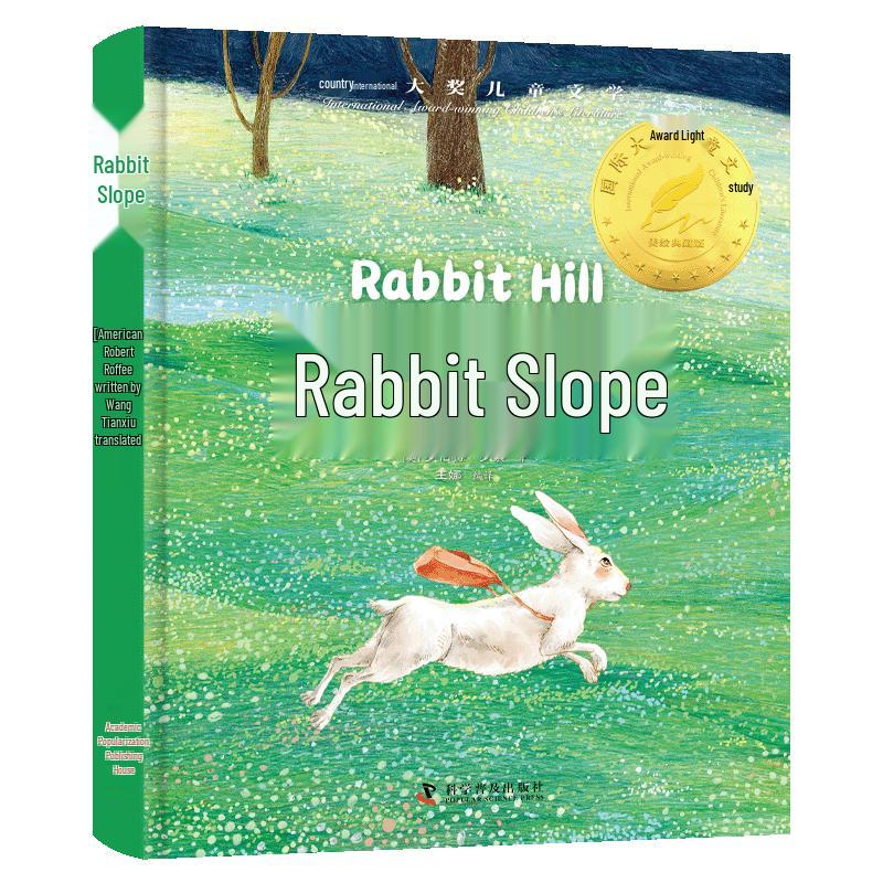 International Award-winning Children s Classic Illustrated Collection
