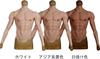 Supicos HUWAHUWA Muscle Suit with 4 Colors 2 Long Short Handsome Silicone Muscle Macho Fake Fake Cosplay Costume Long Zipper, & Sizes, & Sleeves,