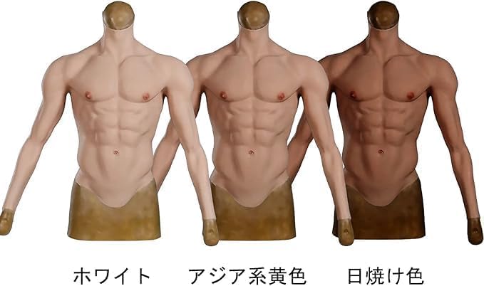 Supicos HUWAHUWA Muscle Suit with 4 Colors 2 Long Short Handsome Silicone Muscle Macho Fake Fake Cosplay Costume Long Zipper, & Sizes, & Sleeves,