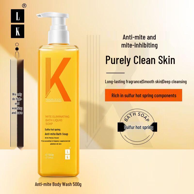 LK Sulfur Hot Spring Anti-Mite Liquid Soap
