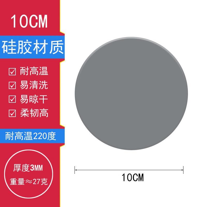 Spot Silicone Coaster Round 10cm Waterproof and Non-slip Food Grade Anti-scalding and Heat Insulation Mat Teacup Mat Coaster Tea Mat