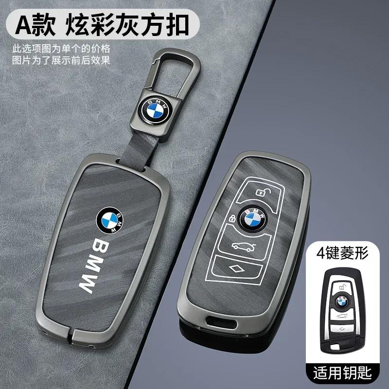 XWQP2 Car Sticker New M Car Remote Key Case Cover for BMW 1 2 3 4 5 6 7 Series X1 X3 X4 X5 X6 F36 F25 F26 F34 F30 F10 F07 F20 Z10 Keyc
