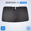 For Geely Galaxy E5 Car Magnetic Side Window Sunshade Privacy Curtain Mosquito Proof Mesh Sun Protection Heat Insulation Sun