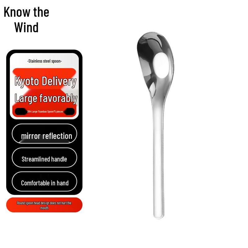 Zhifeng Thickened 304 Stainless Steel Kitchen Spoon