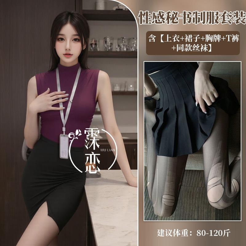 Sex underwear sexy female secretary uniform hip skirt pure desire robe temperament royal sister high waist skirt