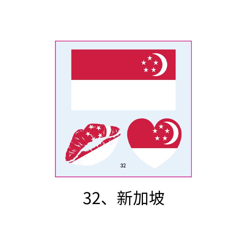 US, Canada and Mexico World Cup Flag Tattoo Sticker, Football Game Sports Meeting Tattoo Sticker, Makeup Face Sticker