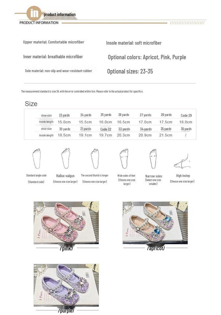 2026 Spring Rhinestone Princess Loafers: Non-slip, Breathable Shoes for Little Girls