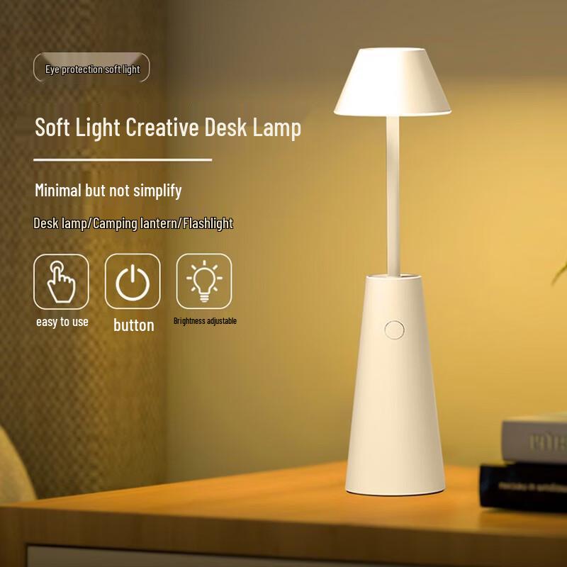Smart Soft Light Table Lamp with Anti-Loss Function
