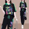 Women's Sportswear Set for Women's Summer Fashionable Versatile Hooded Sweater High Waisted Harlan Pants Two-piece Set