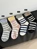 Mesh Breathable Cotton Splicing Non-Slip Shallow Mouth Invisible Socks Socks Are Thin
