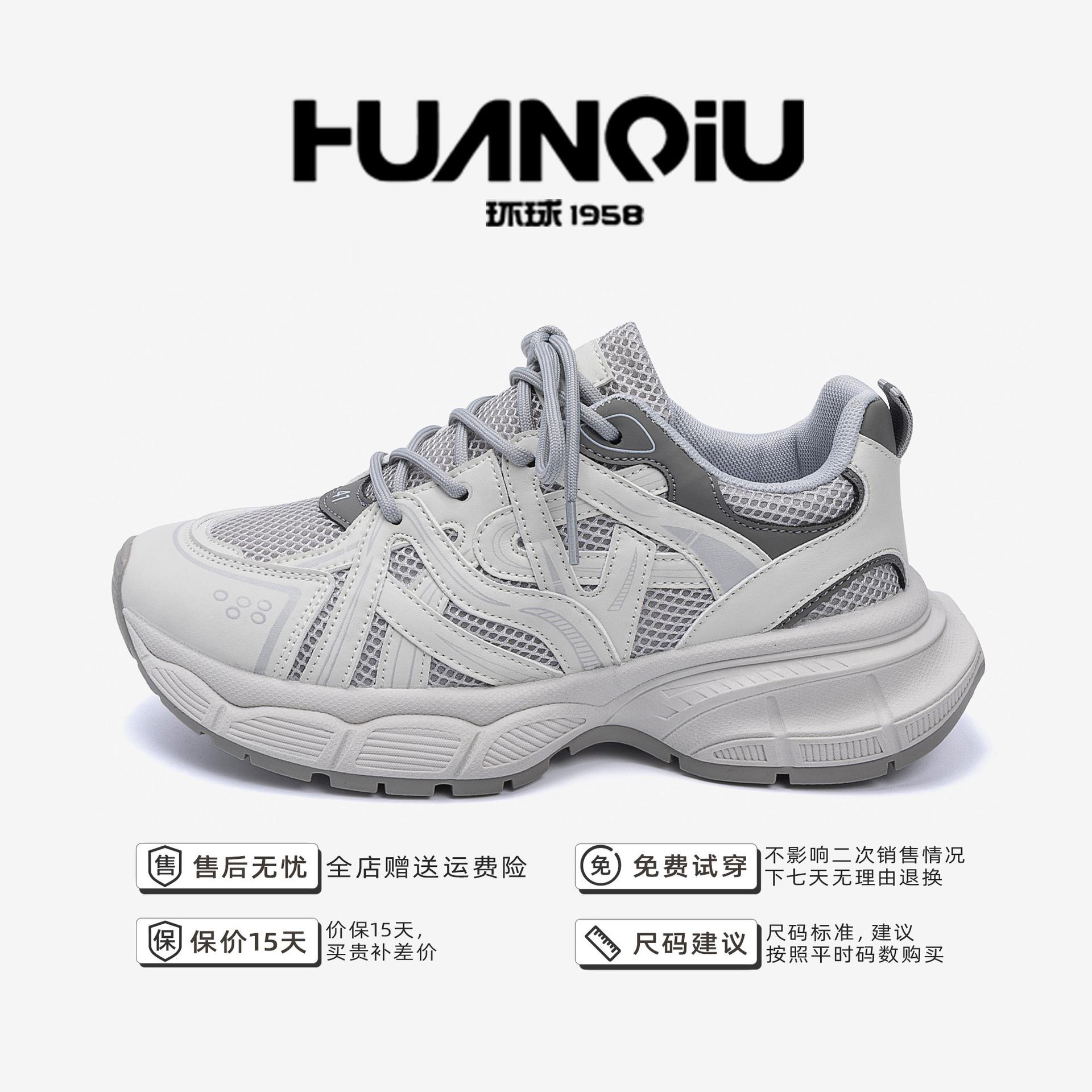 

Global mesh sports shoes men s ZHQ-XA379 summer casual soft-soled lightweight running shoes breathable dad shoes 44