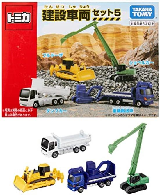 Takara Tomy Tomica Construction Vehicle Set 5 Miniature Car Toy Ages 3 Up Compliant Safety Standards Certified ST Mark.