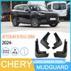 Chery Jetour JETOUR X70 C-DM2024 Auto Tire Mudguard