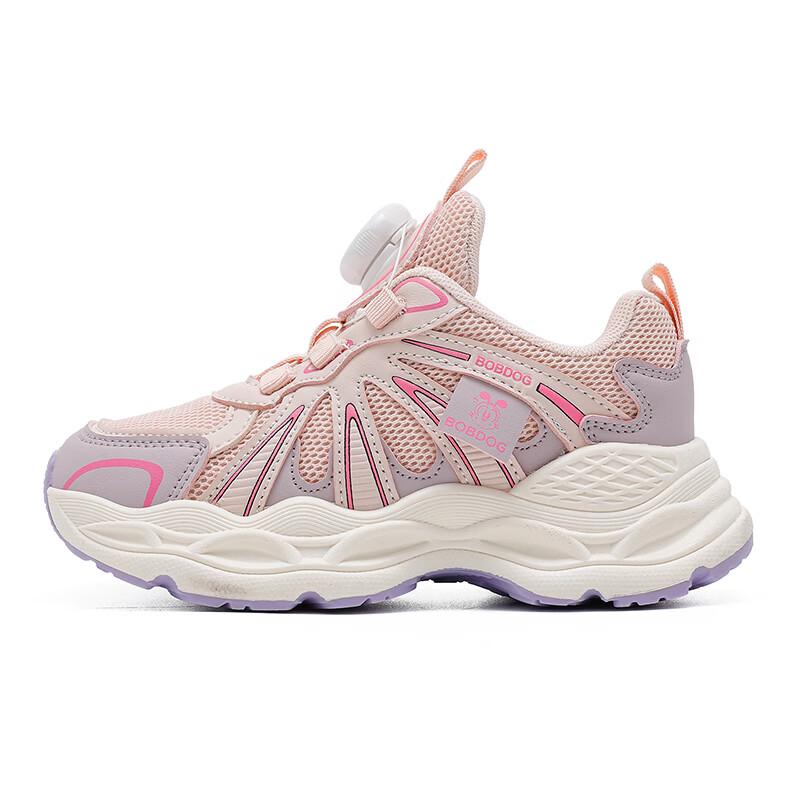 BOBDOG Kids' Breathable Mesh Running Shoes