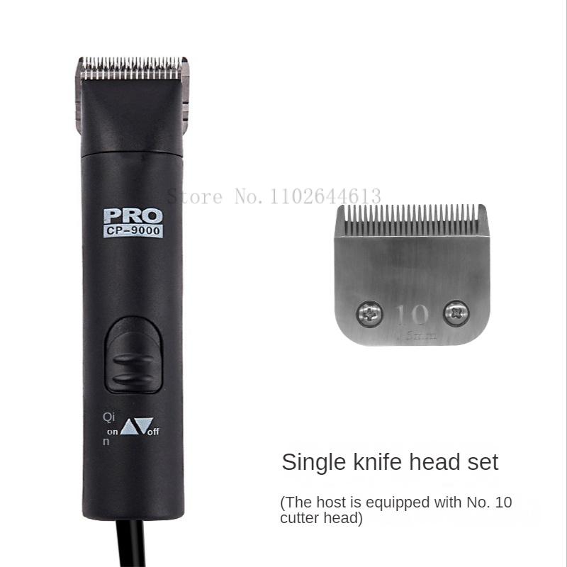 Professional Pet Dog Shaver Electric Clipper High-power Electric Clipper Dog Hair Pet Shop Dedicated Large Dog Shaving Artifact