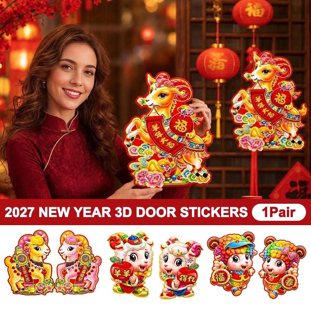 White Card Paper Fu Sticker Full Back Adhesive 3D Door Decal  Spring Festival Decor