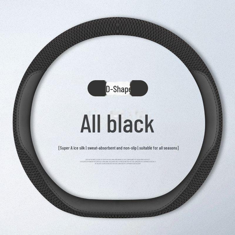 Geely Geometry E Firefly Steering Wheel Cover: Ice Silk, Non-Slip, Sweat-Absorbent, Sew-Free, Ideal Fit.