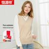 Hengyuanxiang Women's Pure Cashmere V-Neck Vest