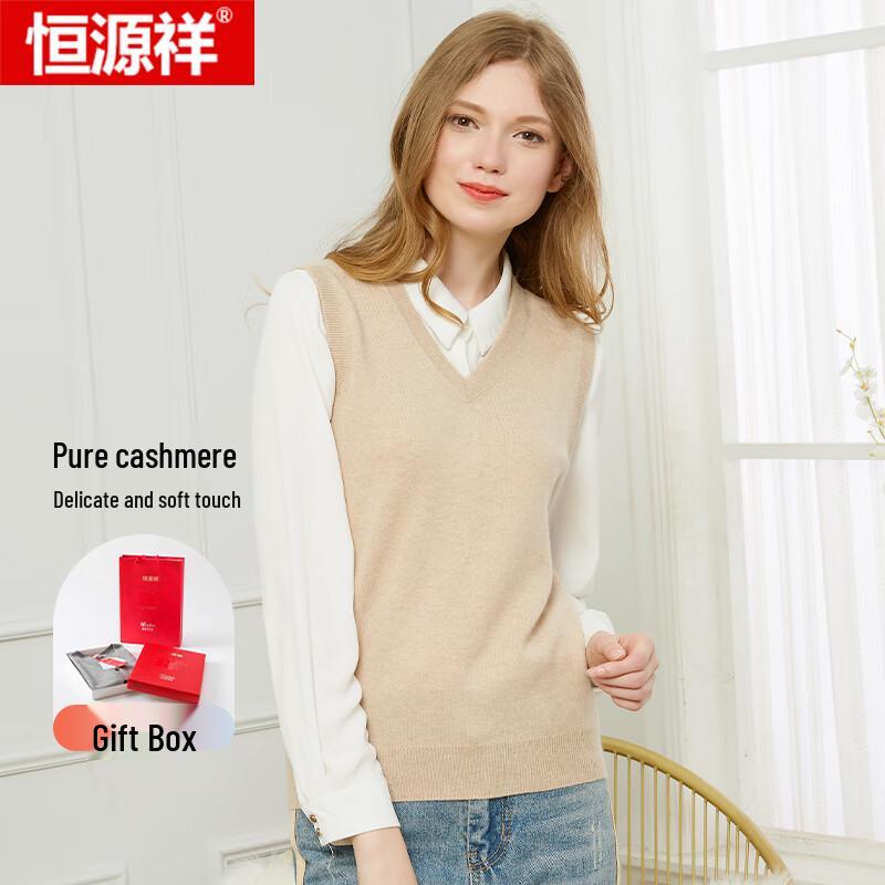 Hengyuanxiang Women's Pure Cashmere V-Neck Vest