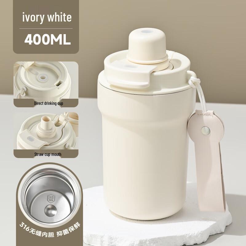 Chu Xiaojie 316SS Dual-Drink Insulated Coffee Mug