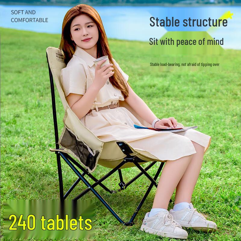 TAN XIAN ZHE Explorer Portable High-Back Folding Moon Chair